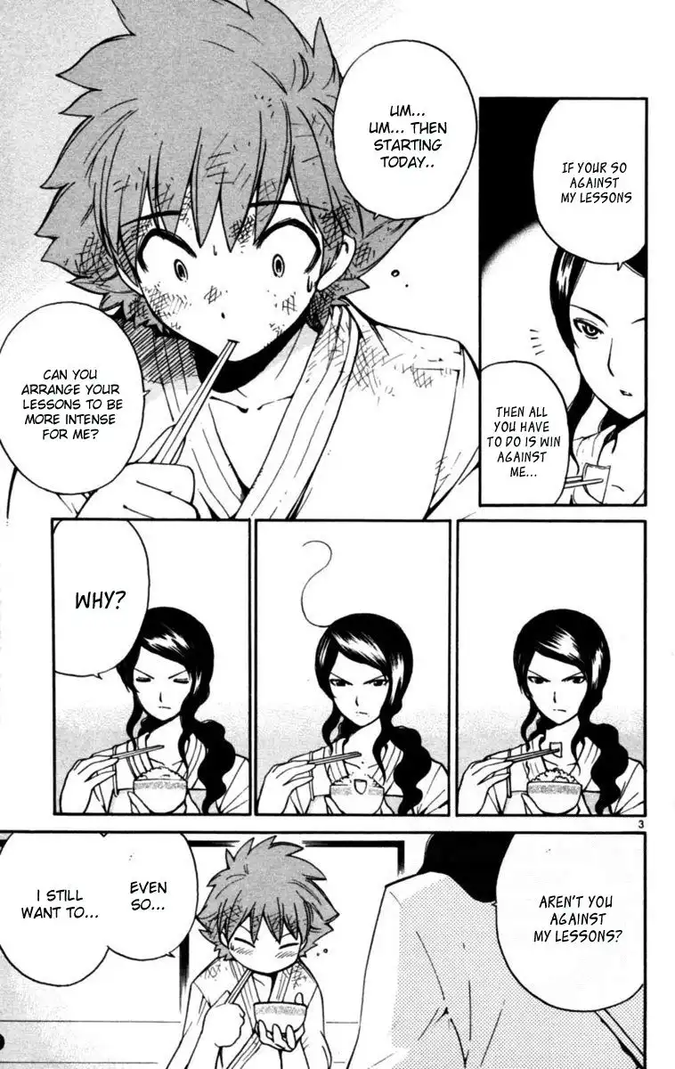 Seikesshou Albatross Chapter 7 3